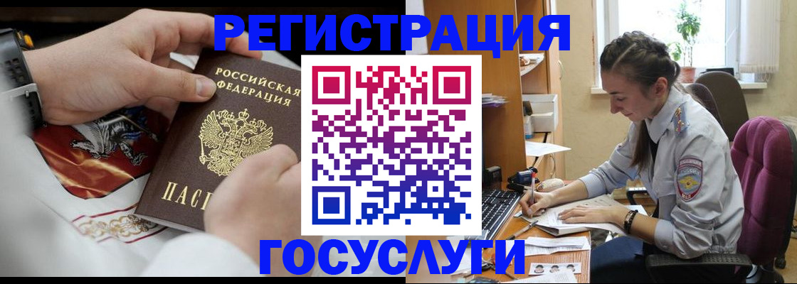 временная регистрация гарантия в Керчи